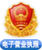http://wap.scjgj.sh.gov.cn/businessCheck/verifKey.do?showType=extShow&serial=9031000020190830133101000004982764-SAIC_SHOW_310000-20120227110829742403&signData=MEYCIQCfLiy1w+/VuG+G2Er3MQuEMo8FvEX5fEiGRsY2ErnlqQIhAPlajo5Ud9C2ksp0AMvrw+wAnIy1piW9JRDQq9Ivt6OT